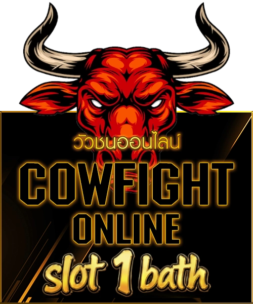 cowfight